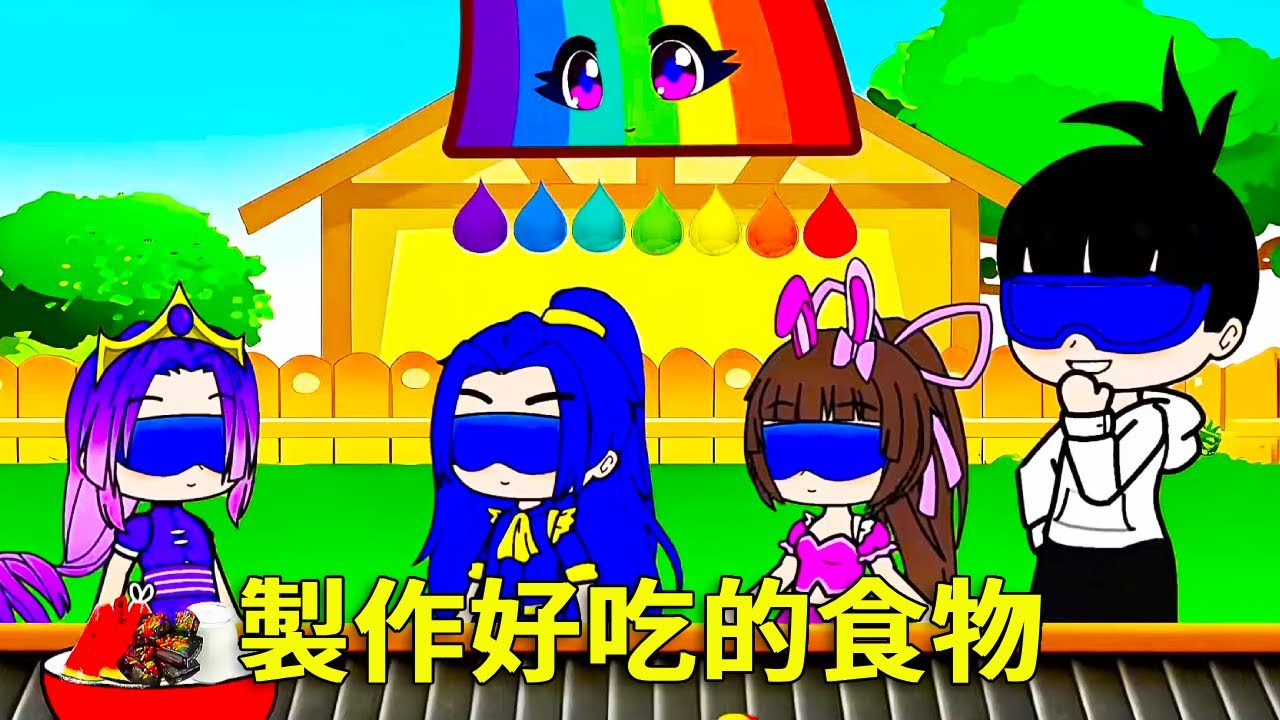 【鬥羅大陸】小夥伴們製作好吃的食物，567眼罩作弊，被罰吃掉全世界的臭豆腐！#鬥羅大陸#小舞#唐三