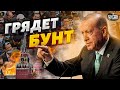 Беспорядки в Москве. Грядет вооруженное восстание мигрантов. Мятеж возглавит Эрдоган