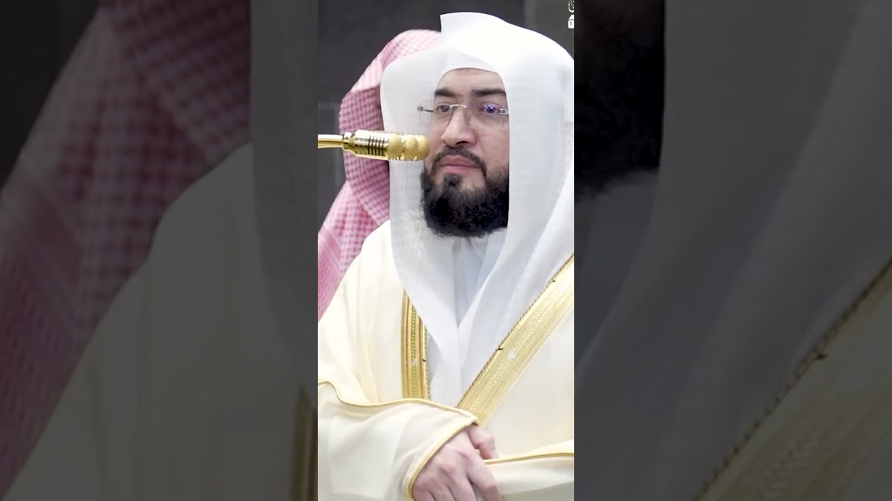 Ma Sha Allah Beautiful Recitation Sheikh Bandar Baleelah Suras Mu'minun 115–118 & Qiyyamah 36–40
