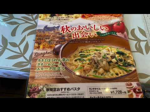 クックドア キャナリィ ロウ 名東店 愛知県