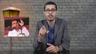 Kayoki Rahul Gadhi Ko Election Jitna Hai Balaji K