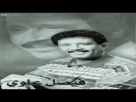 فيصل علوي جلسة كاملة مطر نيسان كمان ٢ 