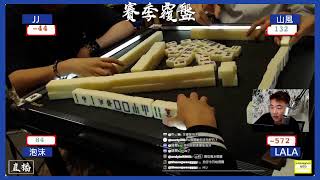 【賽季戰覆盤直播】Week Two 有人keep住旺?