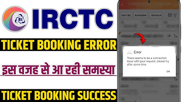 Irctc ticket error there seems to be a connection issue with your request problem | irctc error