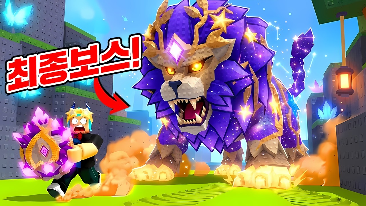 Latest Title & Thumbnail
