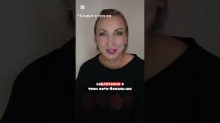 Запись сеанса #экзорцизм #гипноз #гипнотерапия #демон #чисткаотнегатива #прошлыежизни #магия