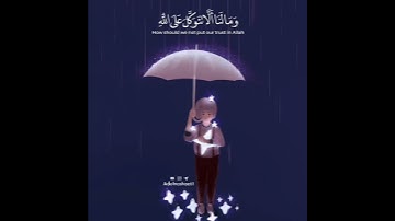 قرآن كريم بصوت طارق محمد | حالات واتس اب دينية - سورة إبراهيم