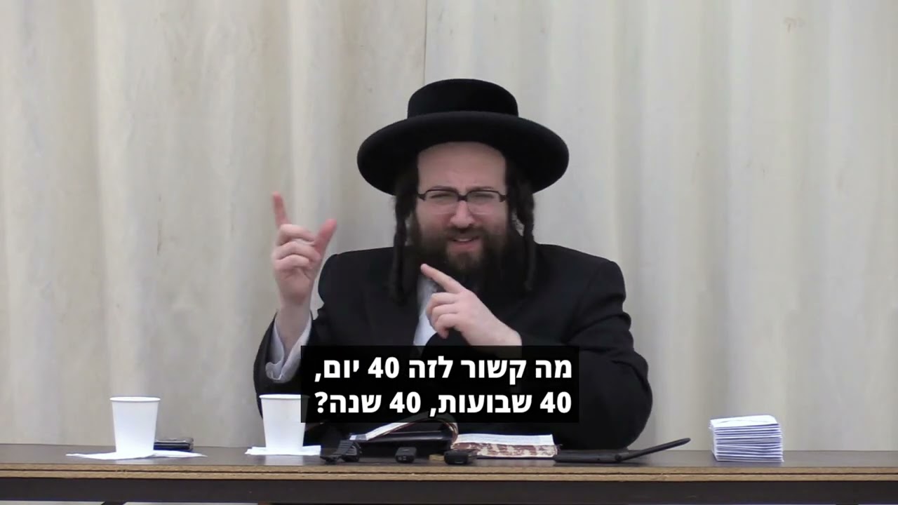 מי ביקש ממך להיות מלאך? תהיה בנאדם. | הרב יואל ראטה שליט"א