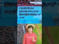 【スポーツ】スポーツで起きた珍ハプニング3選 #Shorts #雑学 #考察 #スポーツ #ハプニング