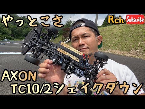 AXON TC/02 ラジコン AXON TC/02 ラジコン