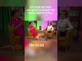 Брачный договор: как делится имущество после смерти супруга #shorts #брачныйдоговор #недвижимость