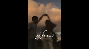 گورانی کوردی آرام شیدا 
