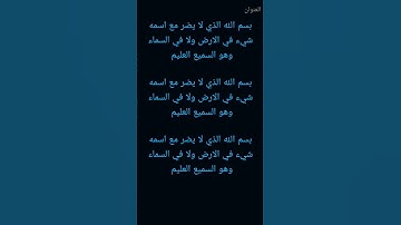 #quran #koran #محبي_القارئه_منة #منة_الله_رمضان #القارئه_منة_الله_رمضان♥️ اذكروا الله لعلكم تفليحون