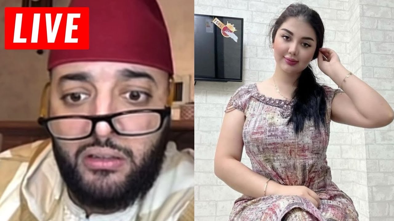 🔴بث مباشر لبرنامج الزواج مع الفقيه 🚨لايف مطرطق مع الفقيه 😂#240