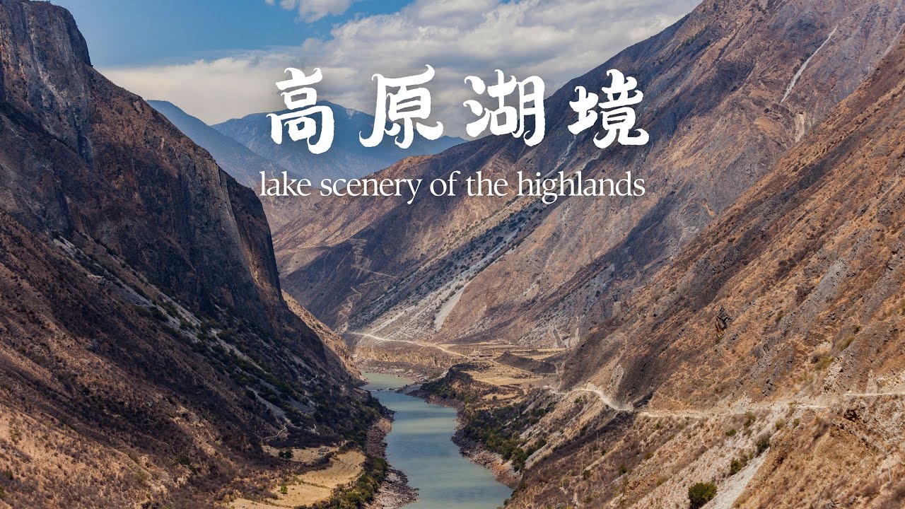 Китайский видеоблог | Чанпингоу, тибетская деревня Цзяцзю, живописный район Мугэцуо