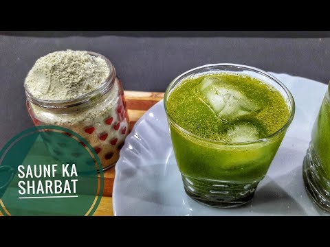 saunf-sharbat-recipe-in-hindi|refreshing-summer-drink|how-to-make-fennel-seed-drink|variyali-sharbat