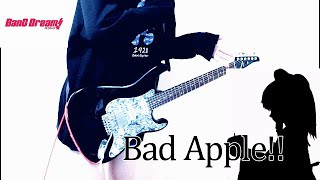 【バンドリ！】Bad Apple!! / Roselia｜Guitar cover ギターで弾いてみっ汰【BanG Dream!】