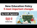 New Education Policy 2020 - 5 most important changes explained #UPSC #IAS Current Affairs 2020