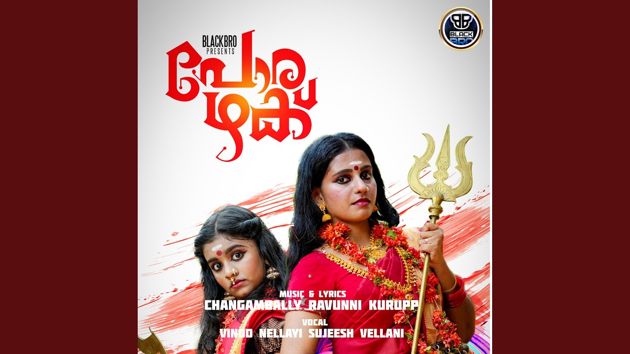 Porazhaku (feat. Vinod Nellayi & Blackbro)