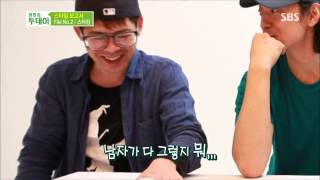 생방송 투데이 131011 #10(4)