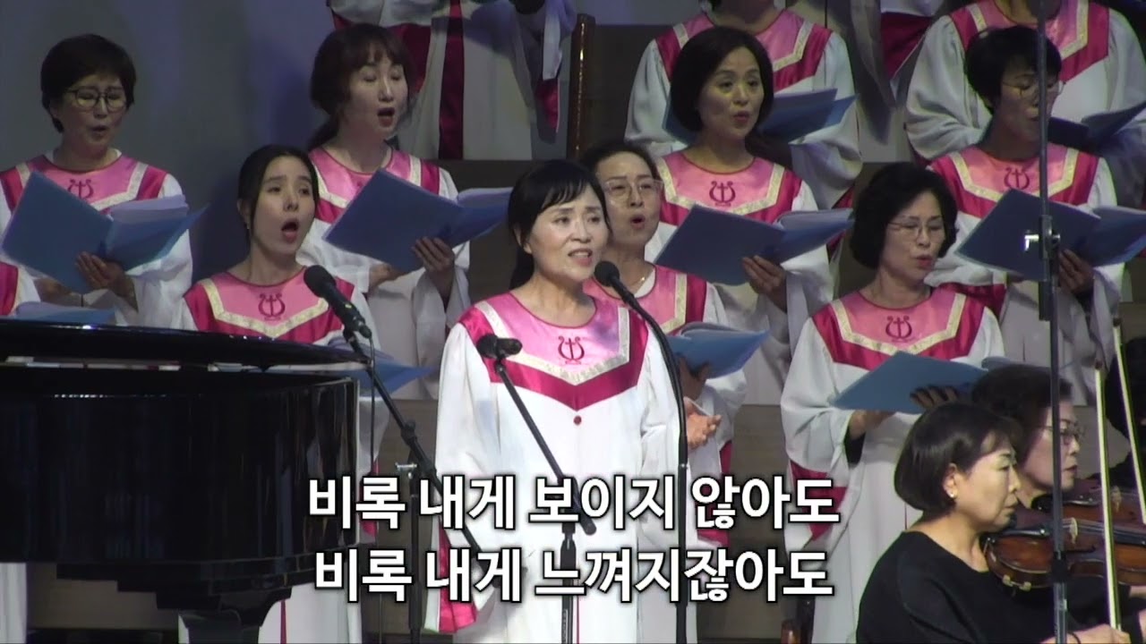 [순천제일교회] 길 만드시는 주(Way Maker) - 하늘소리 찬양대