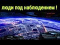 ЗЕМЛЯ БОЛЬШОЙ КОСМИЧЕСКИЙ КОРАБЛЬ ИНОПЛАНЕТЯН.