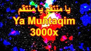 YA MUNTAQIM 3000 Times II  یا منتقم