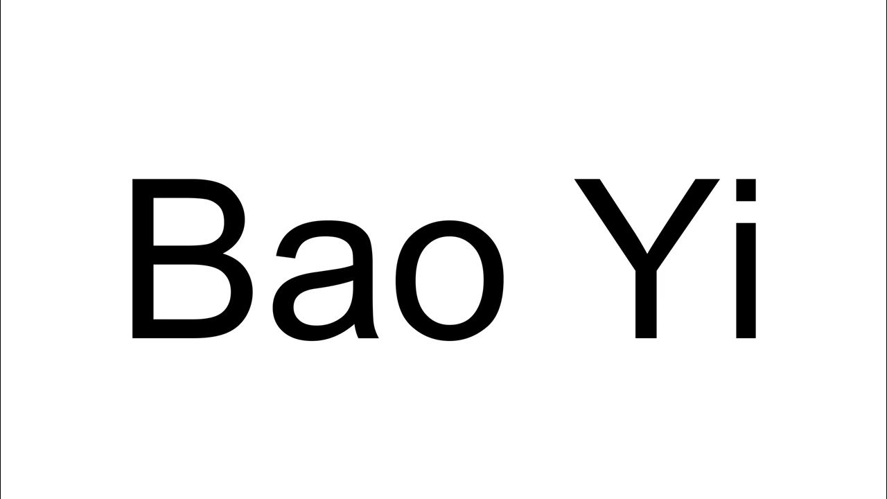 How to Pronounce Bao Yi (Chinese) YouTube