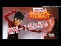 【ノンストップで播州一ソングをお届け！】播州一のご当地ソング社 第122回（2023年7月29日放送）