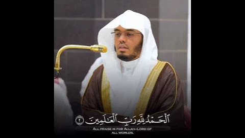 الْحَمْدُ لِلَّـهِ رَبِّ الْعَالَمِين الرَّحْمَـٰنِ الرَّحِيمِ.- سورة الفاتحة