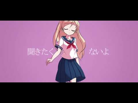 アルカリレットウセイ【】