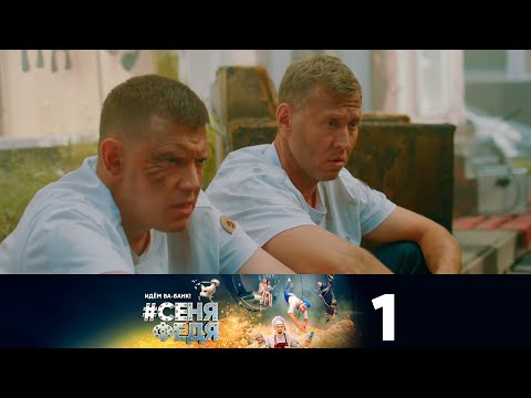 Оттенки синего 2 сезон смотреть онлайн 14 серия