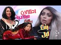 الصقر : اليسا و هيفا وهبي و مشاهير في اطلالات ميلادية , عنود الاسمر في تصريح صادم