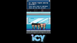 [Pixel Dance] Itzy(있지)_Icy #Shorts