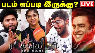 🔴LIVE: Rocketry Public Review | R Madhavan | Simran | Rocketry Movie Review