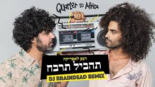 Quarter to Africa - Tahabil Tirbach (Dj Braindead Remix)