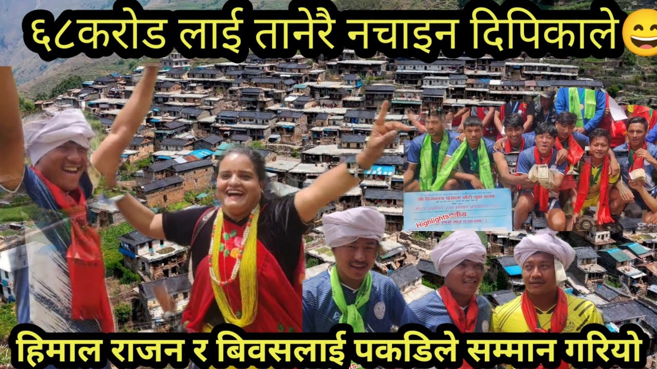 गण्डकी बिदाइ हुदा भयो यस्तो सम्म /बिवसले कहाँ लुकाय पैसा/ADले हावा लगाय पैसाले/रमाइलो छ है 🤣🤣😂