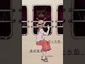 #ナブナ #ずっと空を見ていた #歌ってみた