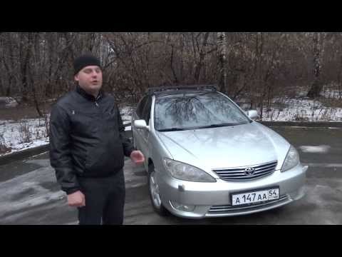 Тест - Обзор Toyota Camry 30 2.4