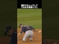 MLBのアニメのようなプレー集