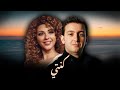 CHEB AKIL X MYRIAM FARES KONTI ALI S REMIX 