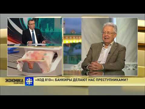 Videó: Hogyan Vehet Részt A Sberbank 