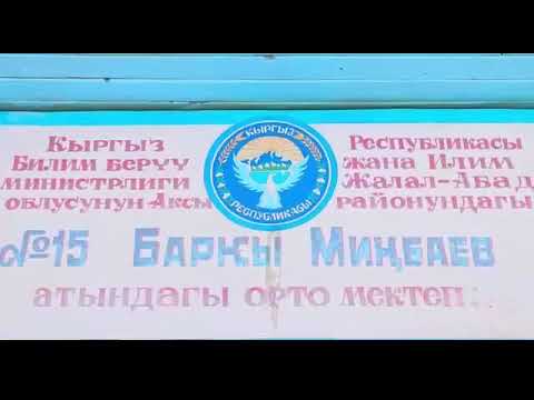 Video: Калифорниядагы эң мыкты күзгү качуулар