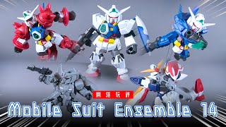 機動戦士ガンダム モビルスーツアンサンブル 14 ( Gundam Mobile Suit Ensemble Vol. 14 )  / 高達扭蛋