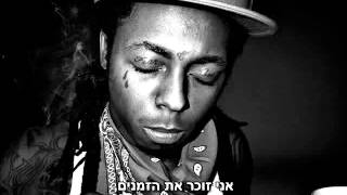 Lil Wayne - Something You Forgot מתורגם HebSub