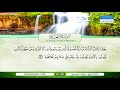 سورة الأنعام تلاوة مباركة من الآية 91 إلى الآية 94 بصوت القارئ الشيخ خليفة الطنيجي سورة الأنعام تلاوة مباركة من الآية 91 إلى الآية 94 بصوت القارئ الشيخ خليفة الطنيجي
