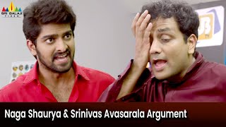 Naga Shaurya and Srinivas Avasarala Argument Scene | Oohalu Gusagusalade | Latest Telugu Scenes