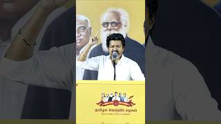 Yean Da Indha Vijaya Thotom Vijay M Moment Tvk Meeting