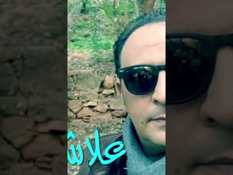 Cheb Anouar Alache Nekhde3ak 