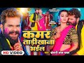      khesari lal yadav  ft raksha gupta  bhojpuri holi song new